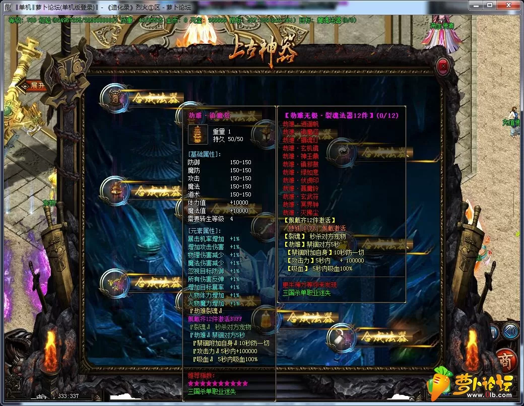 QQ截图20190520223402.webp