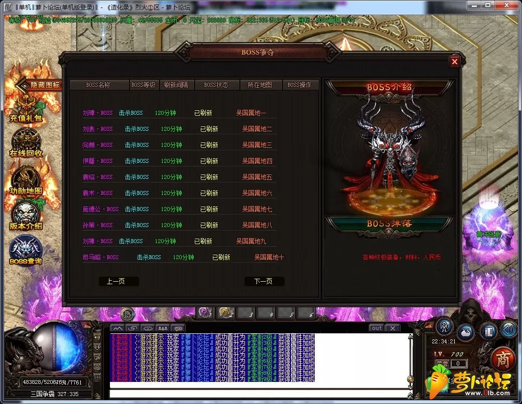 QQ截图20190520223423.webp
