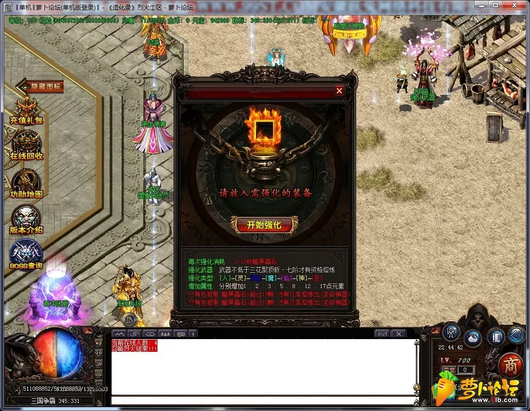 QQ截图20190520224444.webp