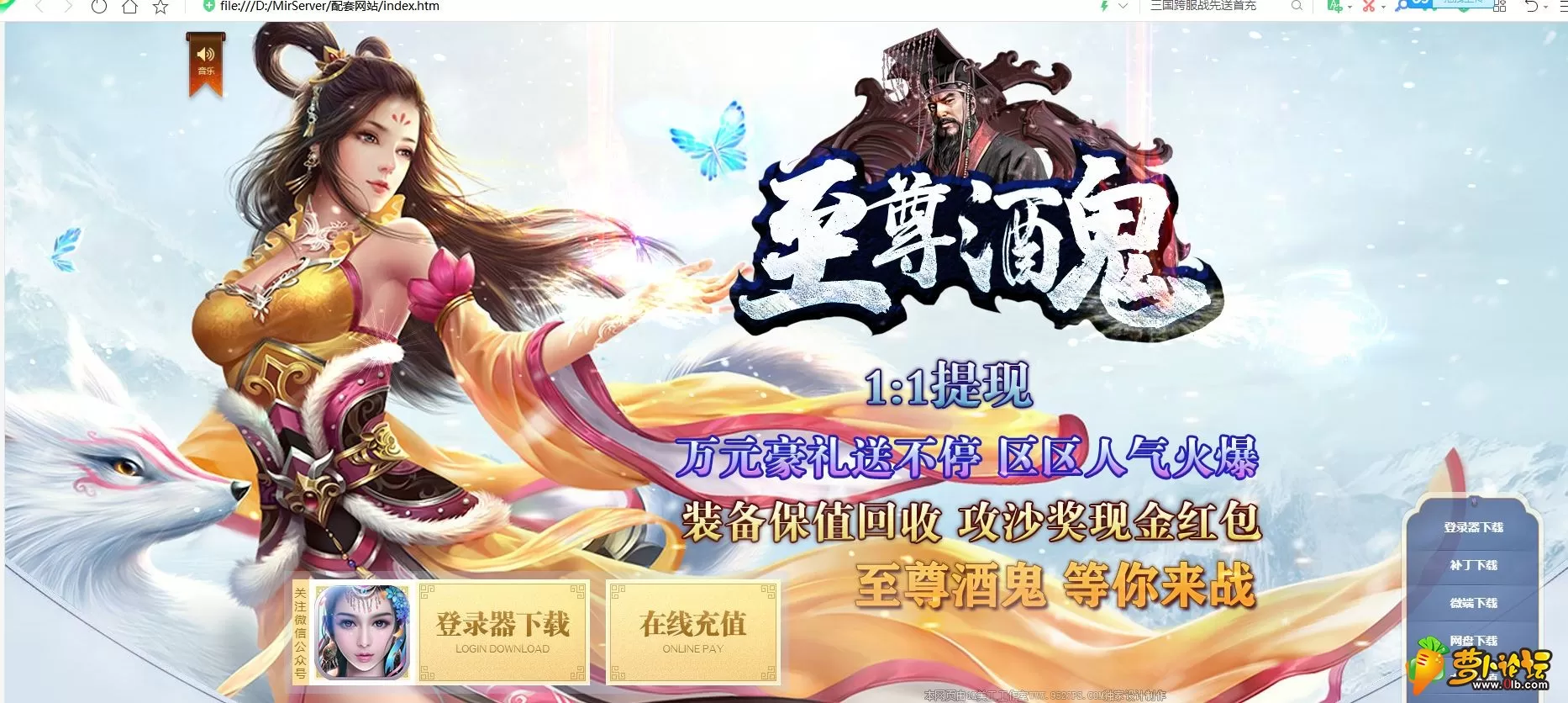 QQ截图20190531233057.webp