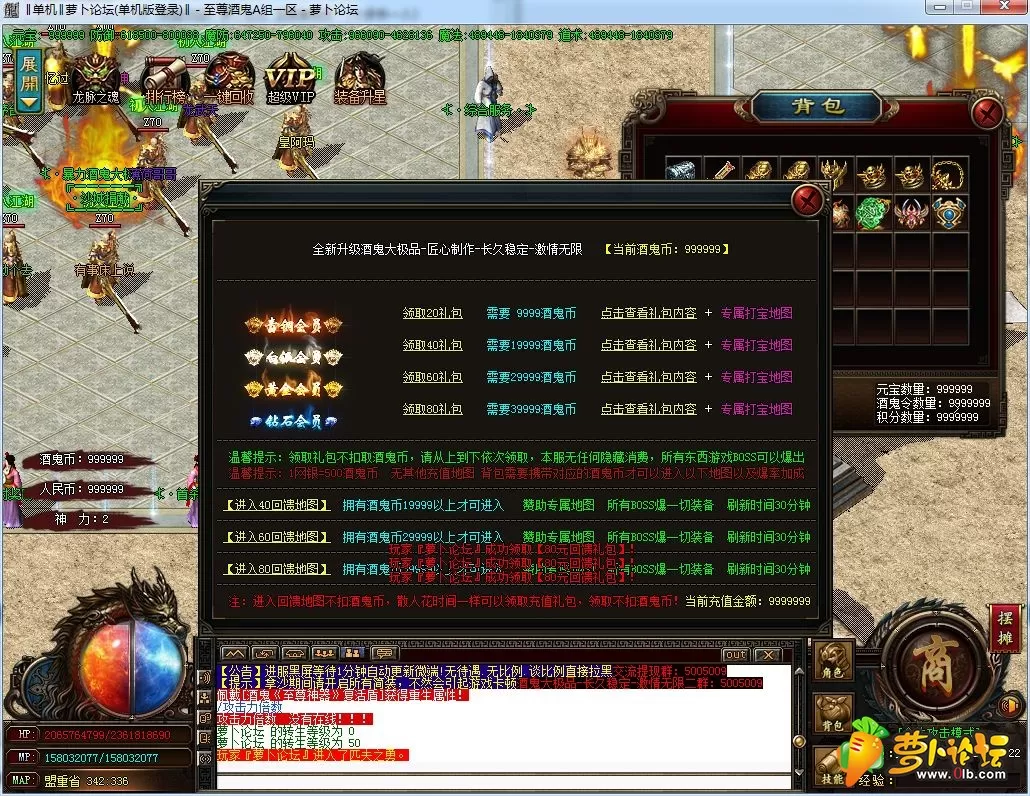 QQ截图20190531231725.webp