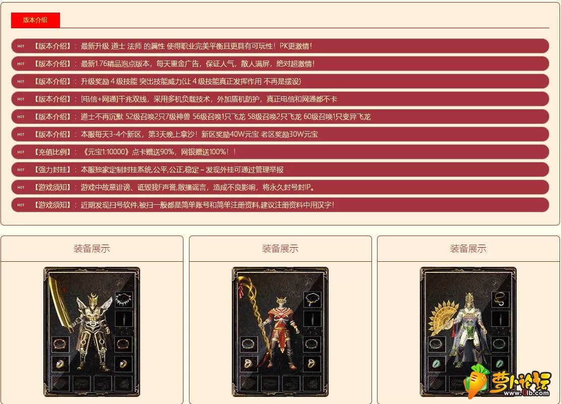 QQ截图20190604094754.webp
