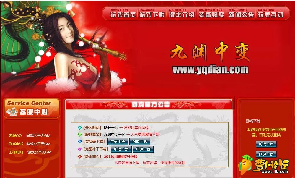 QQ截图20190605173826.webp