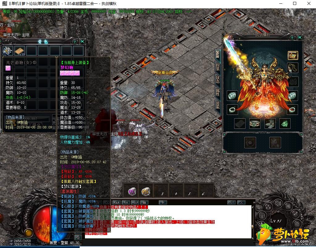 QQ截图20190605201229.jpg