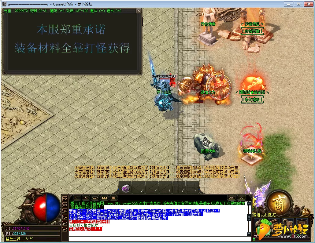 QQ截图20190606231905.webp