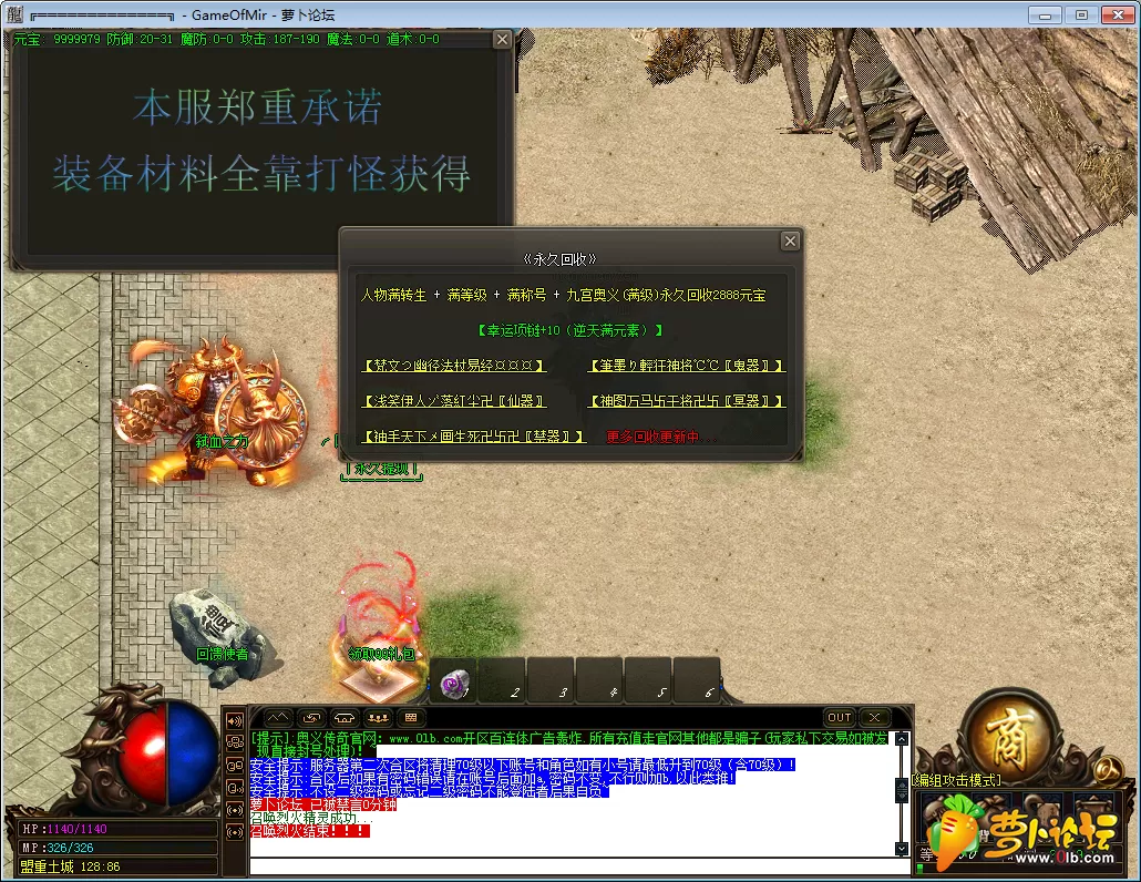 QQ截图20190606231921.webp