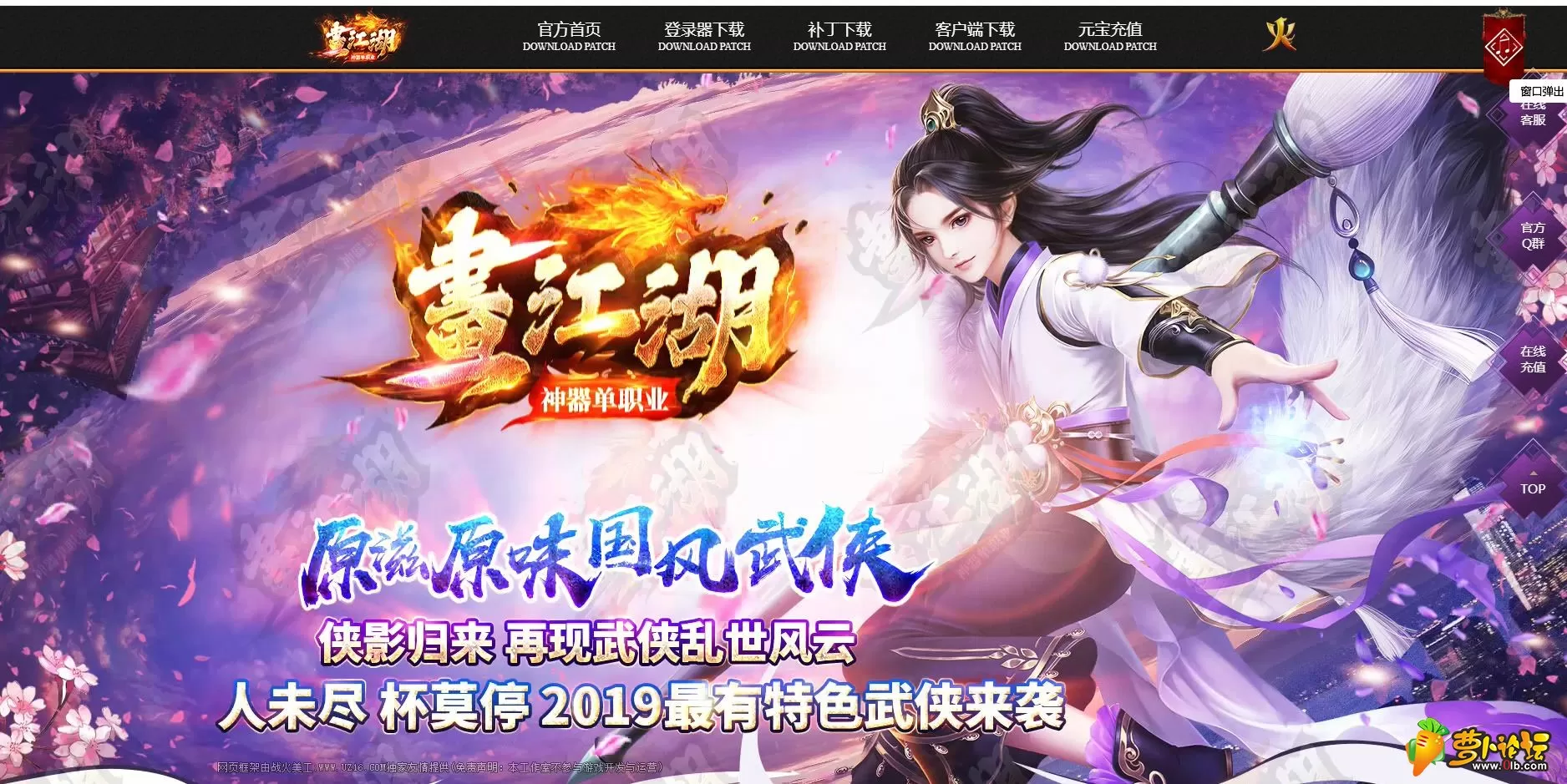 QQ截图20190608112534.webp