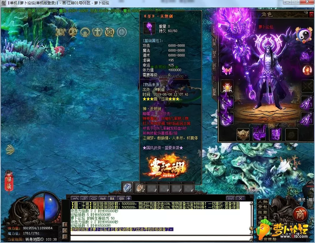 QQ截图20190608111653.webp