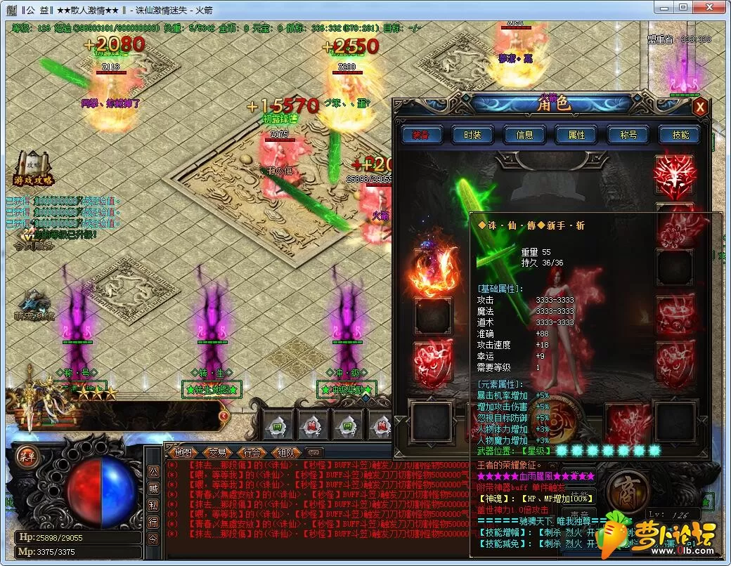 QQ截图20190518150437.webp