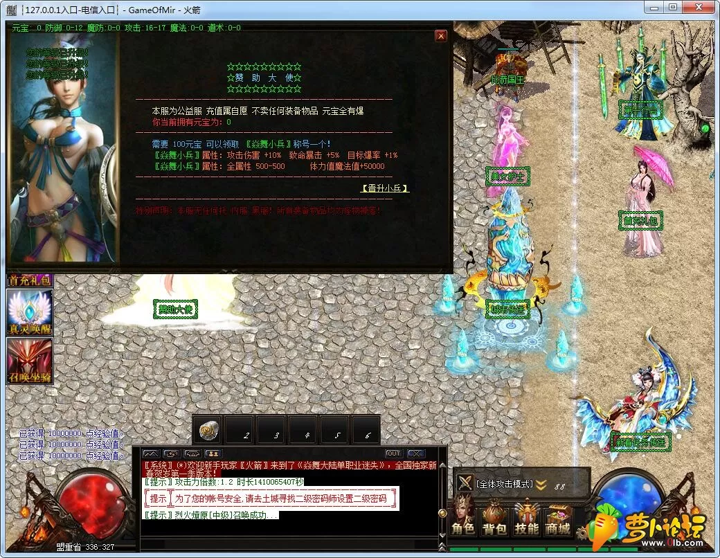 QQ截图20190522124745.webp