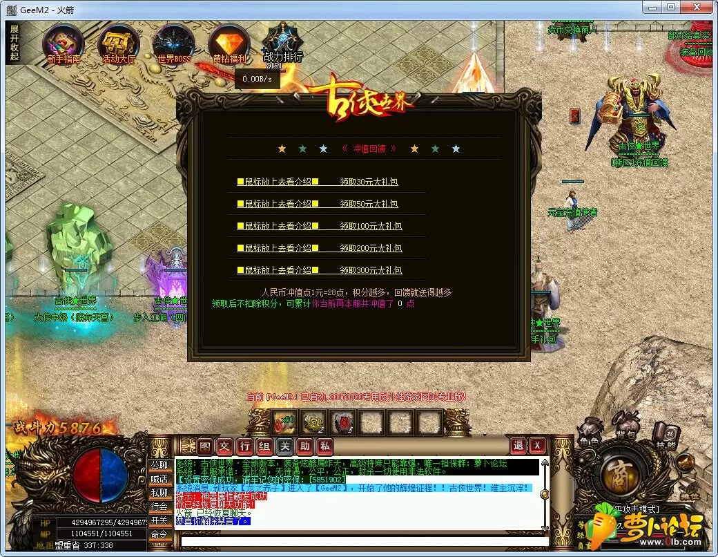QQ截图20190516153535.webp