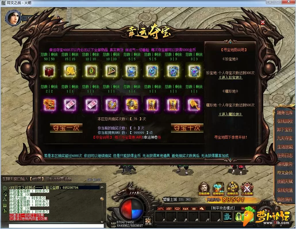 QQ截图20190522084603.webp