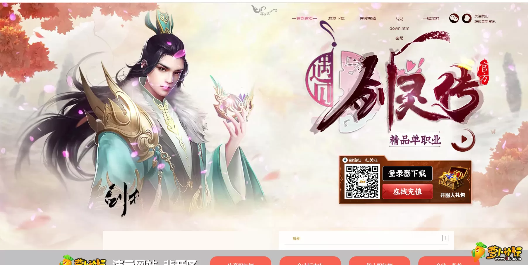 QQ截图20190618132401.webp