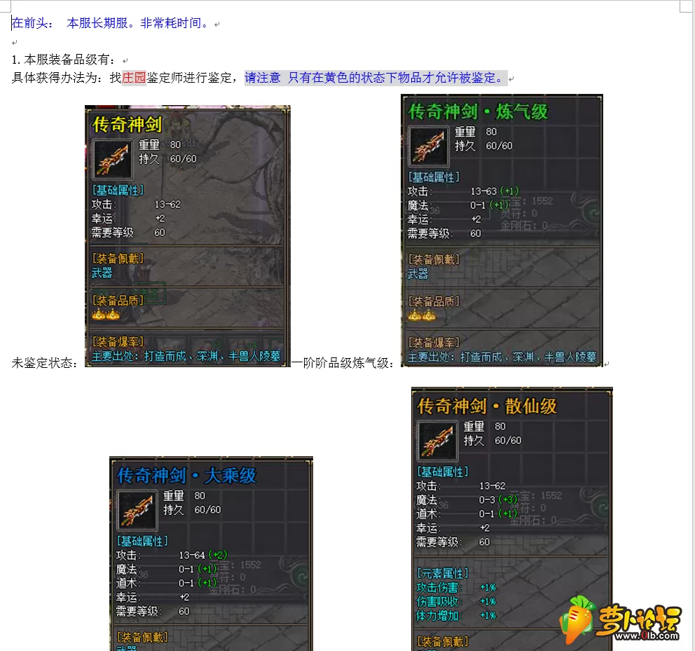 QQ图片20190625194715.webp