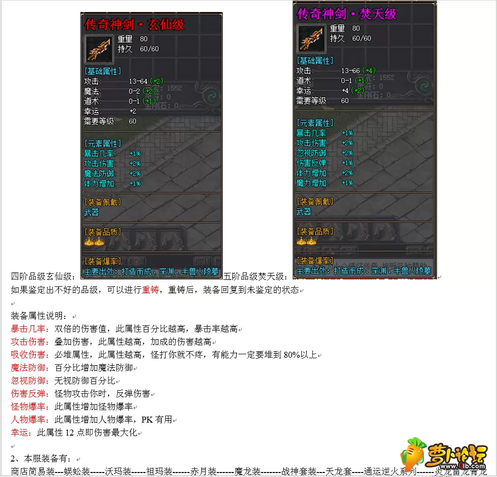 QQ图片20190625194800.webp
