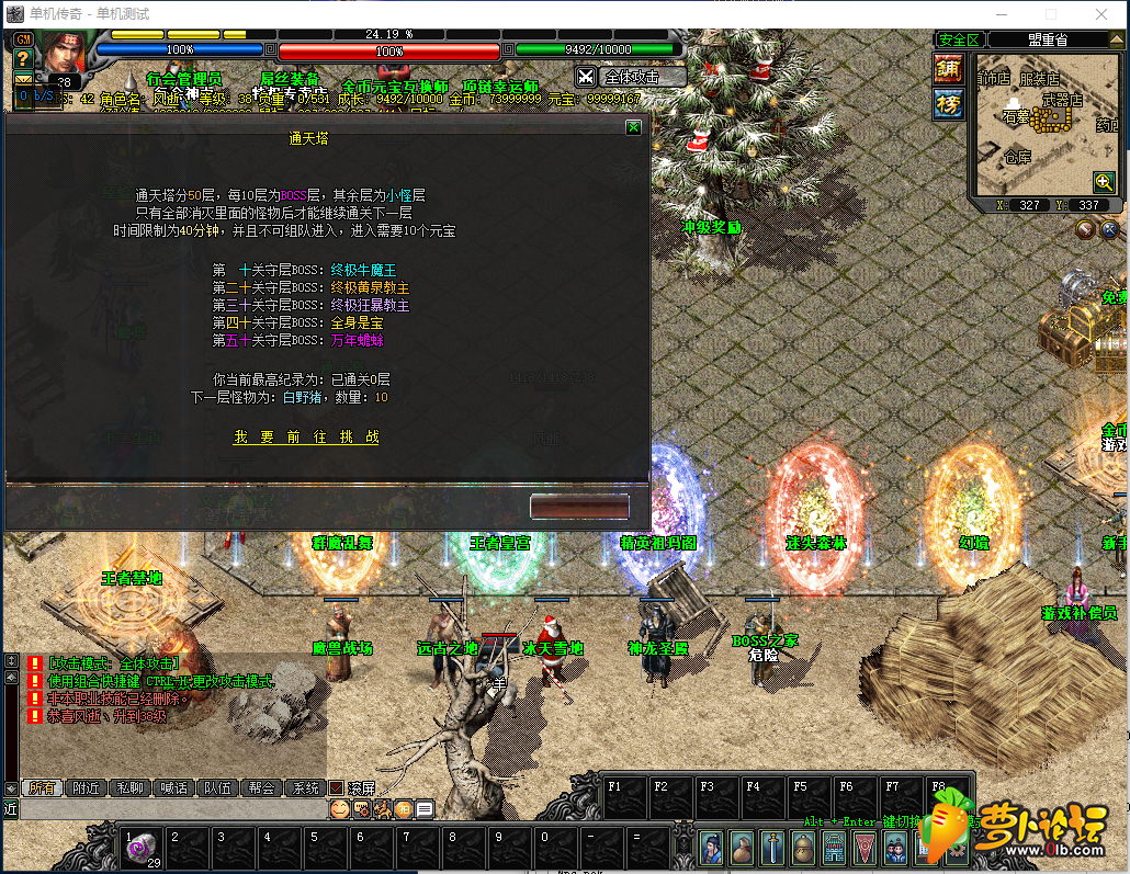 QQ图片20190629230953.png