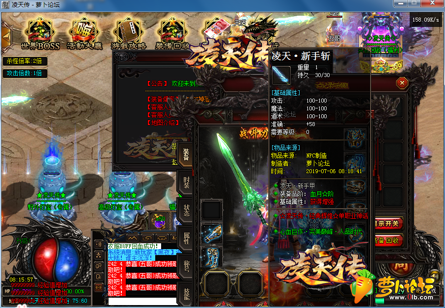 QQ截图20190706081604.png