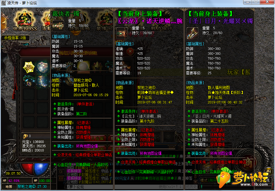 QQ截图20190706090757.png