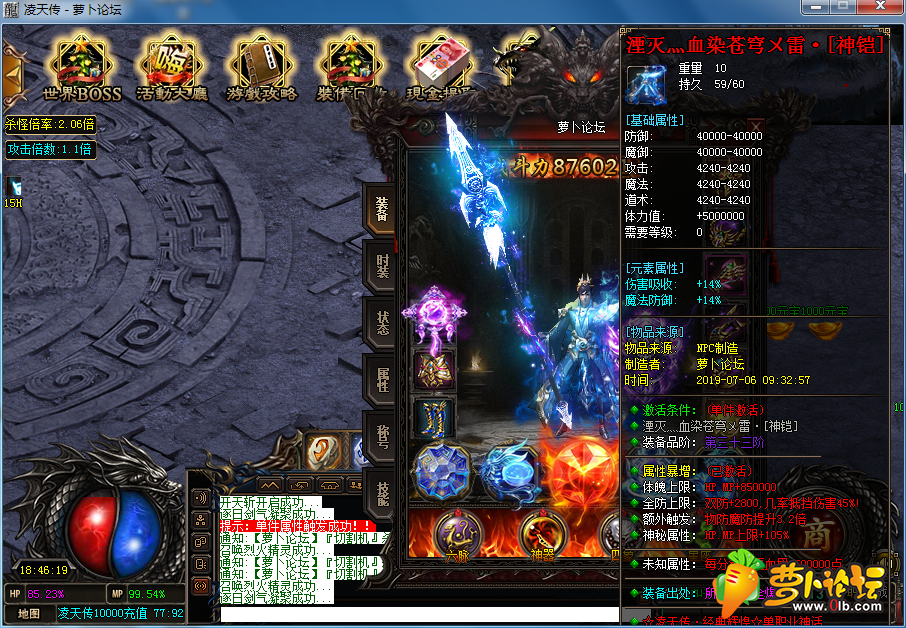 QQ截图20190706184622.png