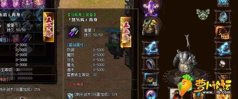 QQ截图20190729190457.webp