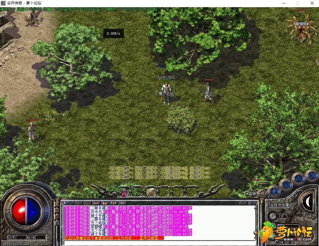 虎卫.webp