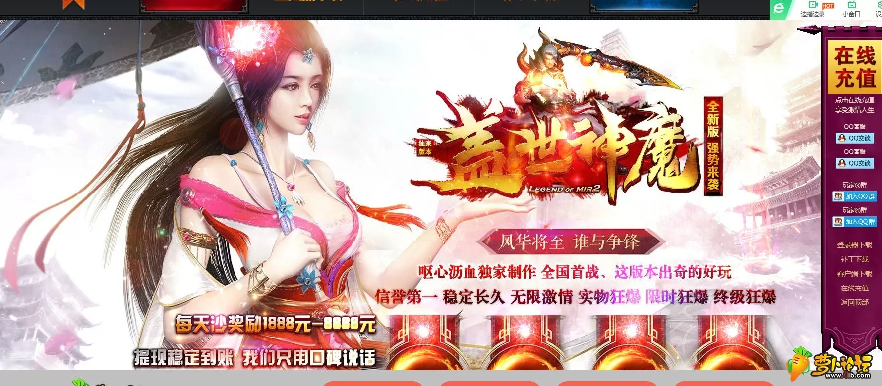 QQ截图20190812161344.webp
