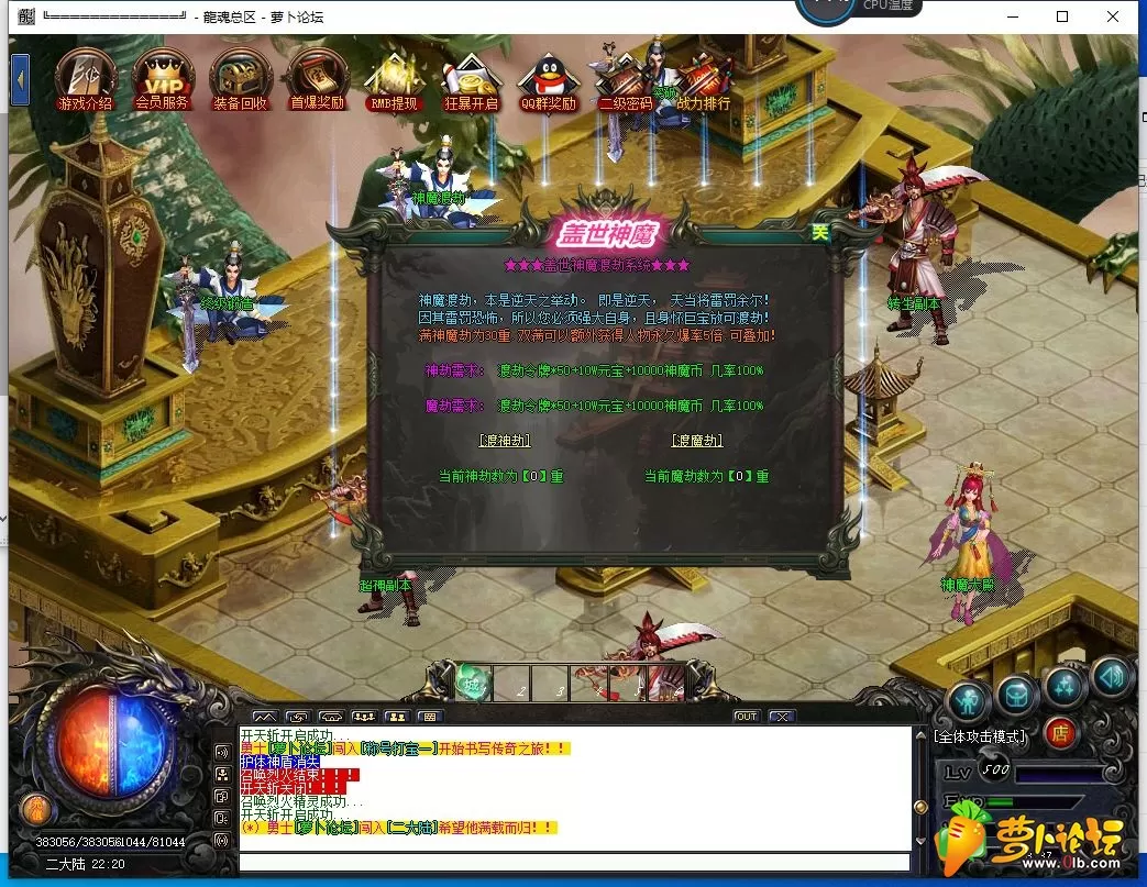 QQ截图20190812160838.webp