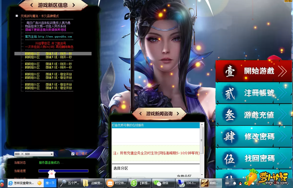 QQ截图20190923150850.webp