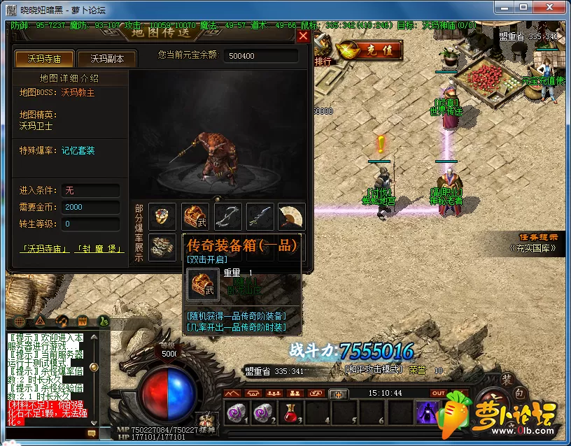 QQ截图20190923151049.webp