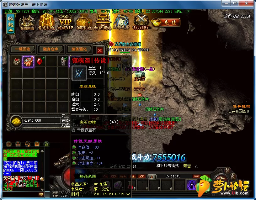 QQ截图20190923151146.webp