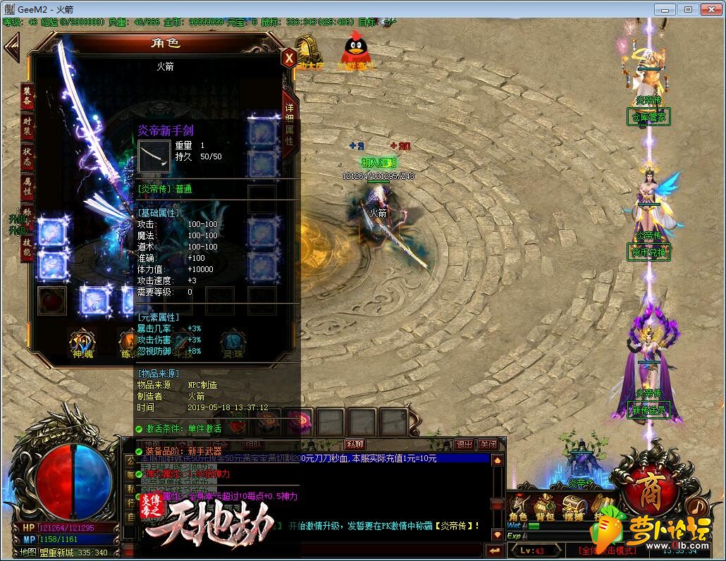 QQ截图20190518133537.jpg