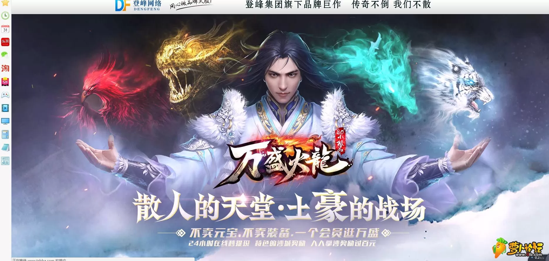 QQ截图20190925162753.webp