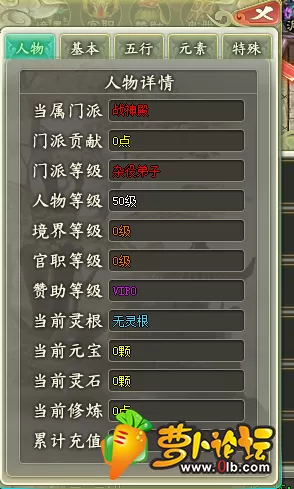 QQ图片20191001194005.webp