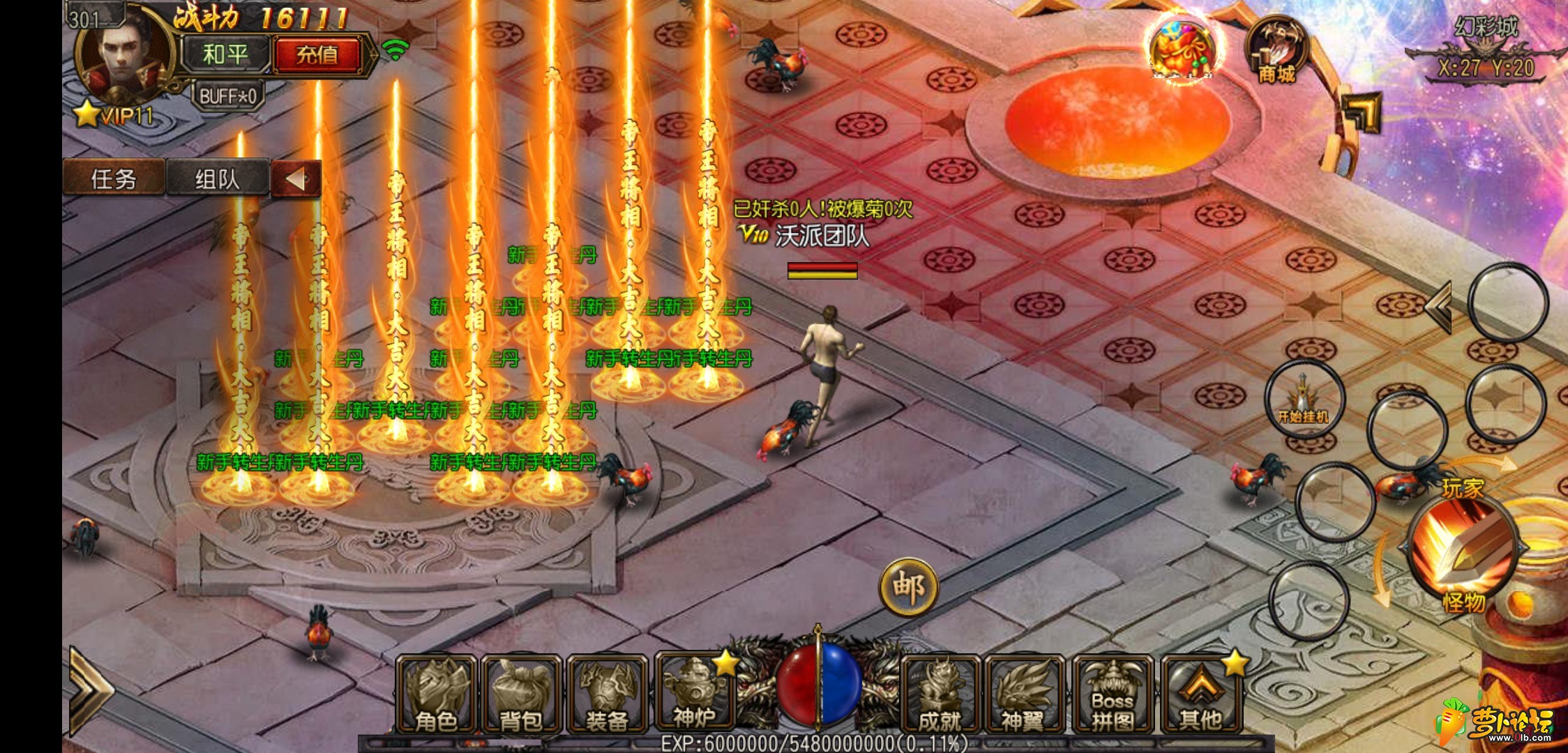 Screenshot_2019-09-30-16-16-53-410_com.mili.le.jpg