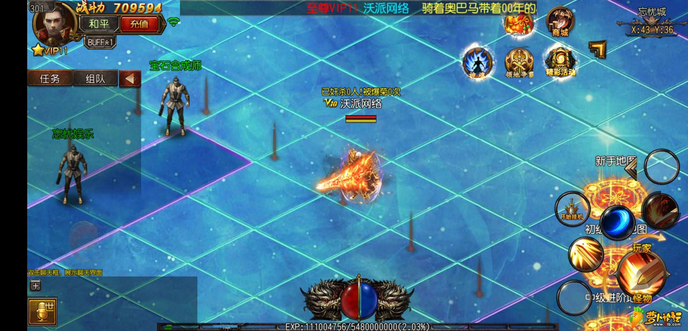 Screenshot_2019-09-30-16-17-22-004_com.mili.le.jpg