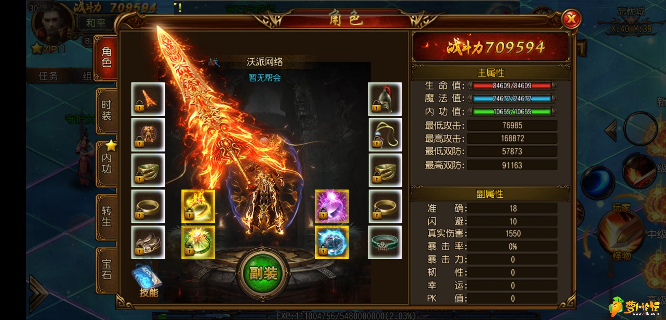 Screenshot_2019-09-30-16-17-30-149_com.mili.le.jpg