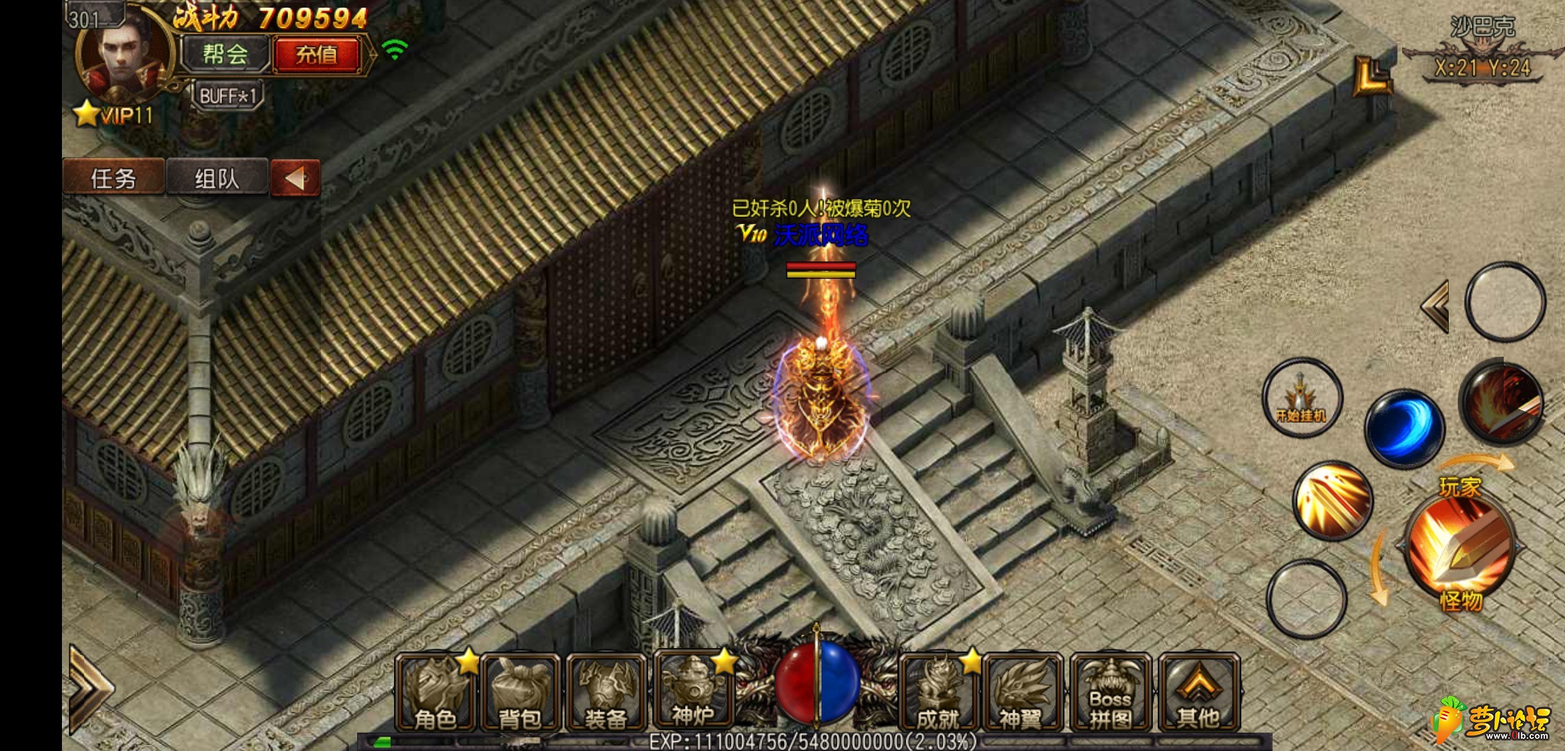 Screenshot_2019-09-30-16-18-15-640_com.mili.le.jpg