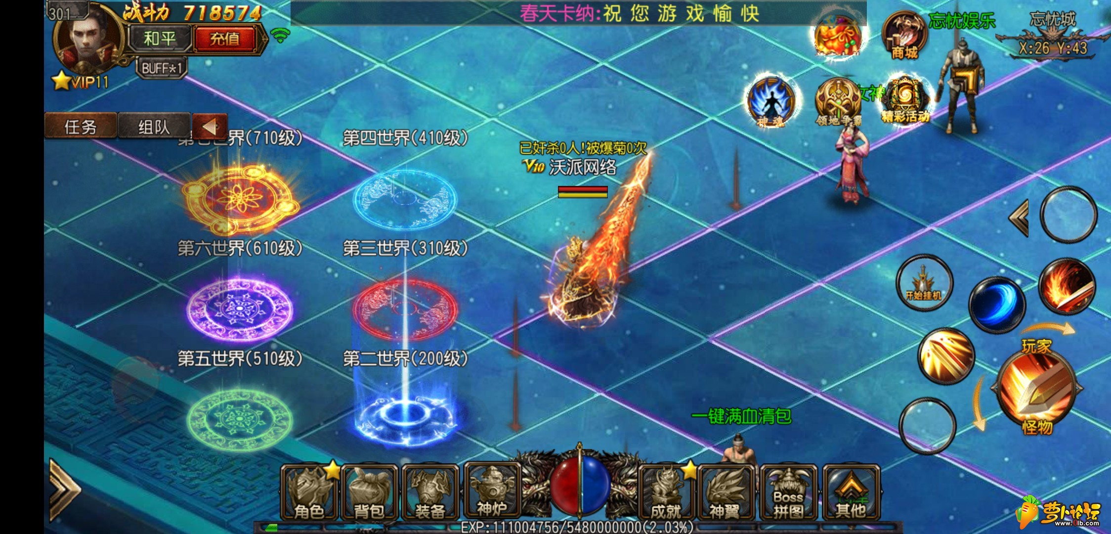 Screenshot_2019-09-30-16-18-41-350_com.mili.le.jpg