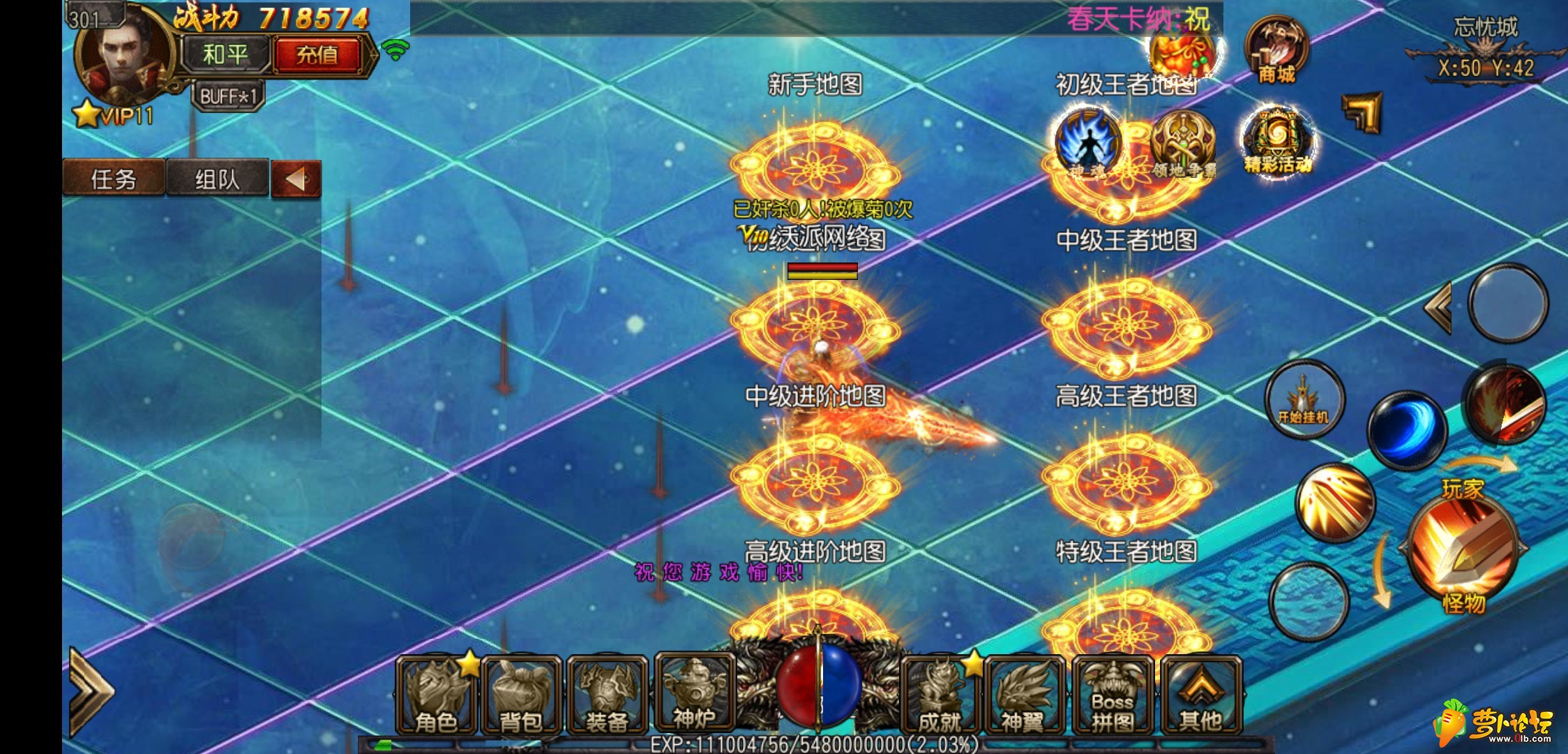 Screenshot_2019-09-30-16-19-10-322_com.mili.le.jpg