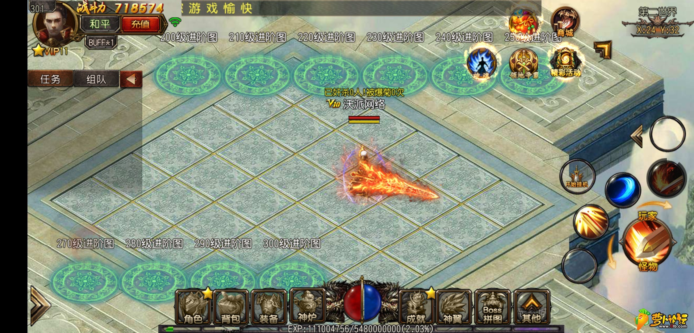 Screenshot_2019-09-30-16-20-20-590_com.mili.le.jpg