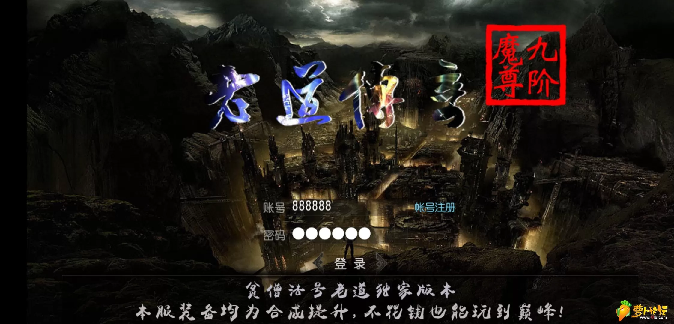 Screenshot_2019-09-30-16-22-44-173_com.laodao.legend.webp