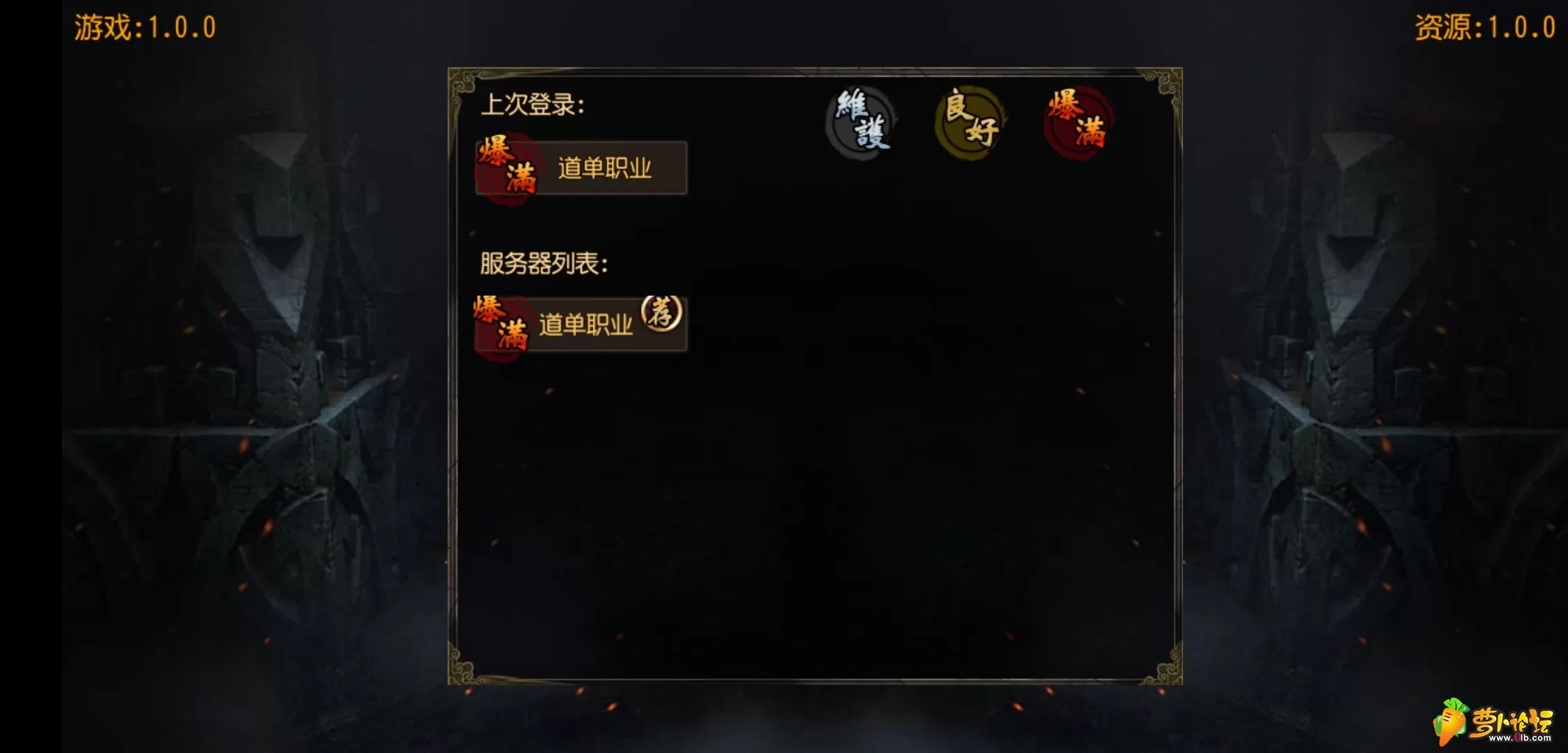 Screenshot_2019-09-30-16-22-52-640_com.laodao.legend.webp