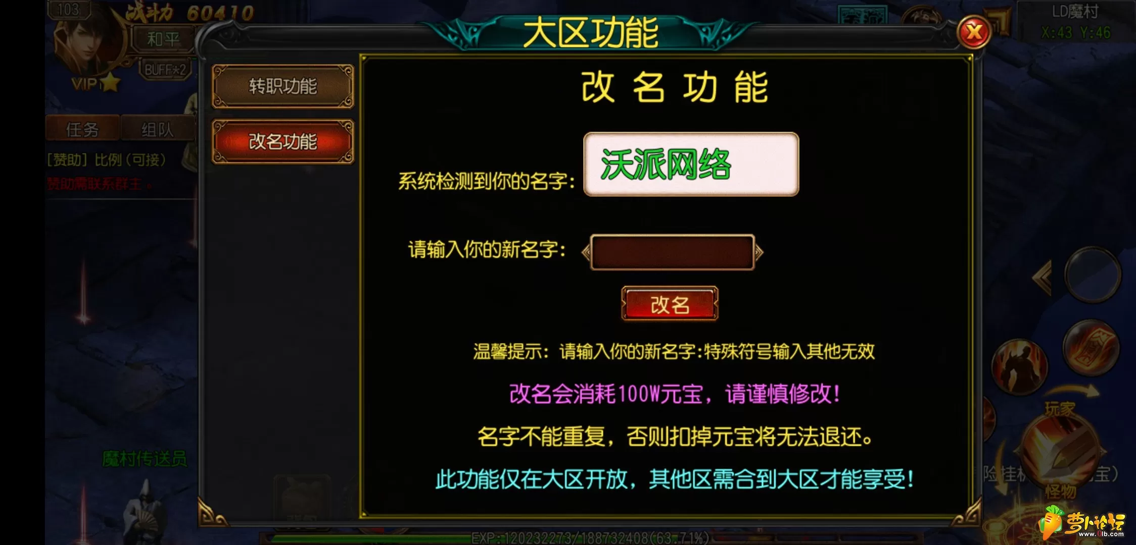 Screenshot_2019-09-30-16-23-39-578_com.laodao.legend.webp