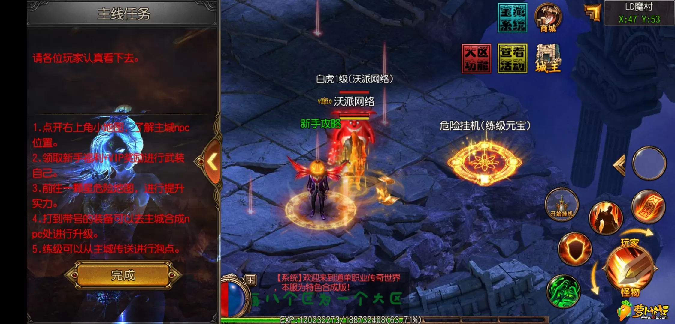 Screenshot_2019-09-30-16-24-12-697_com.laodao.legend.webp