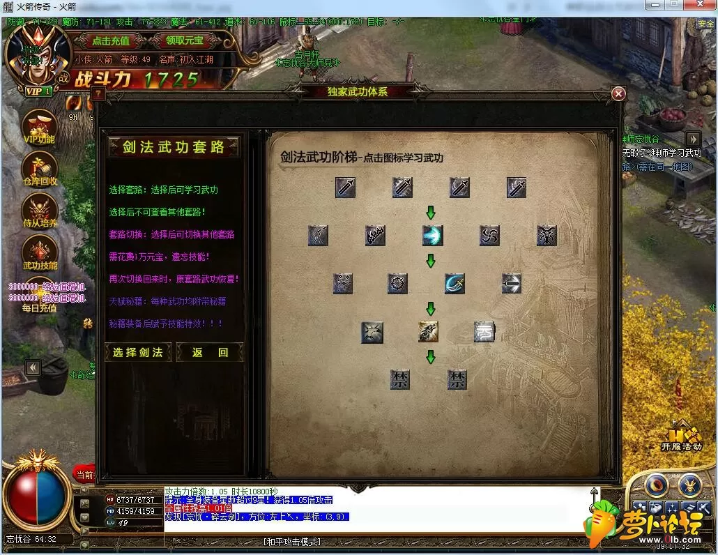 QQ截图20191023091735.webp