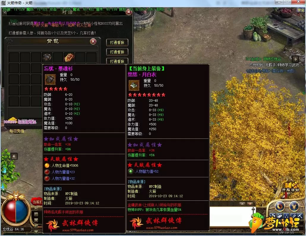 QQ截图20191023091903.webp