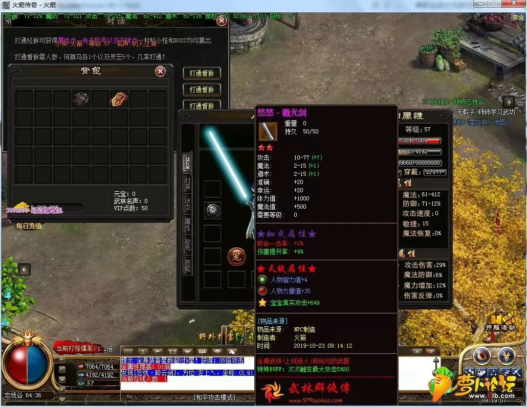 QQ截图20191023091909.webp
