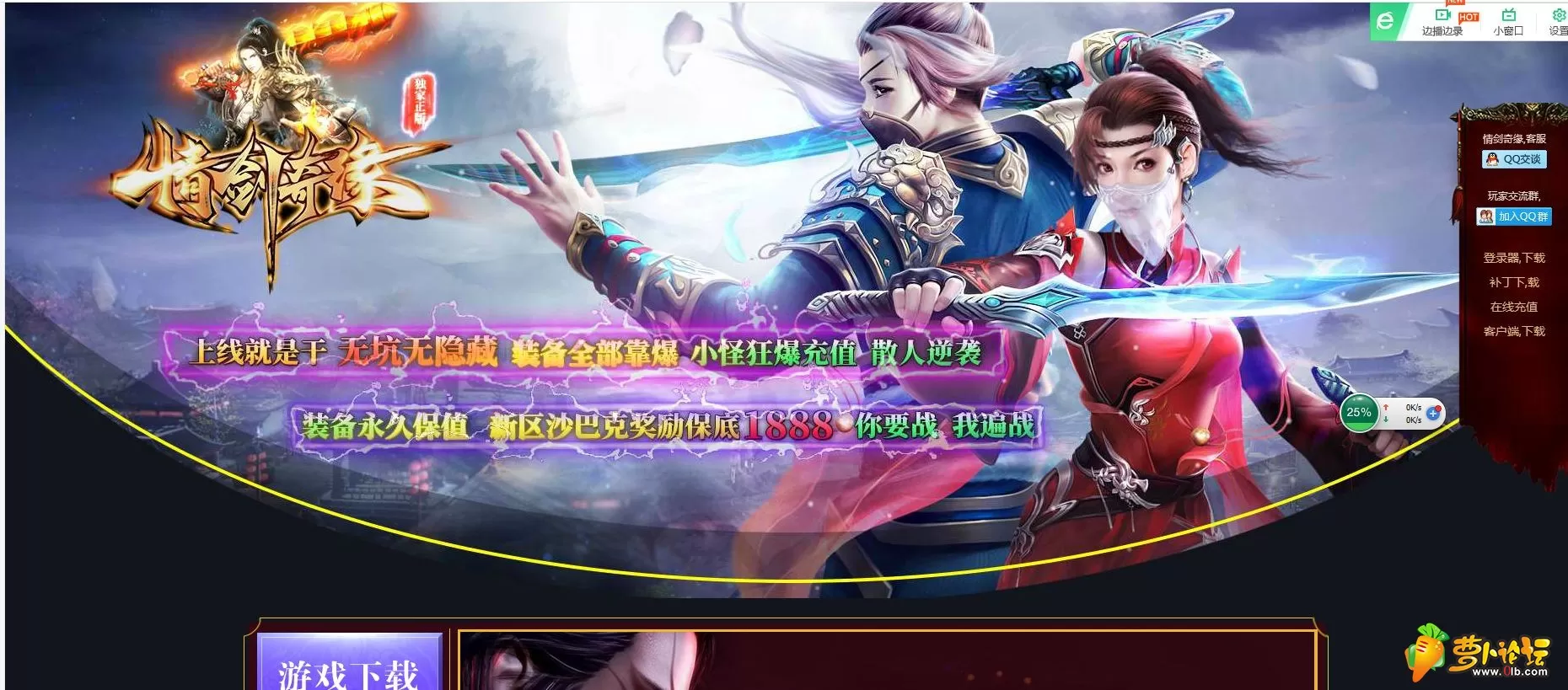 QQ截图20191023092129.webp