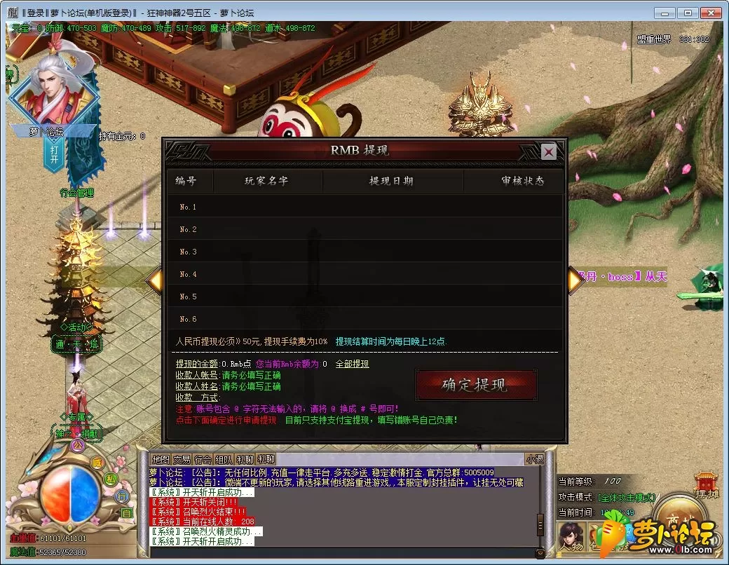 QQ截图20191102160351.webp