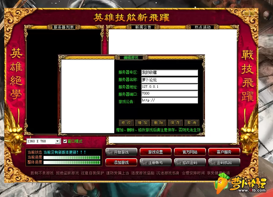 QQ图片20191106114254.webp